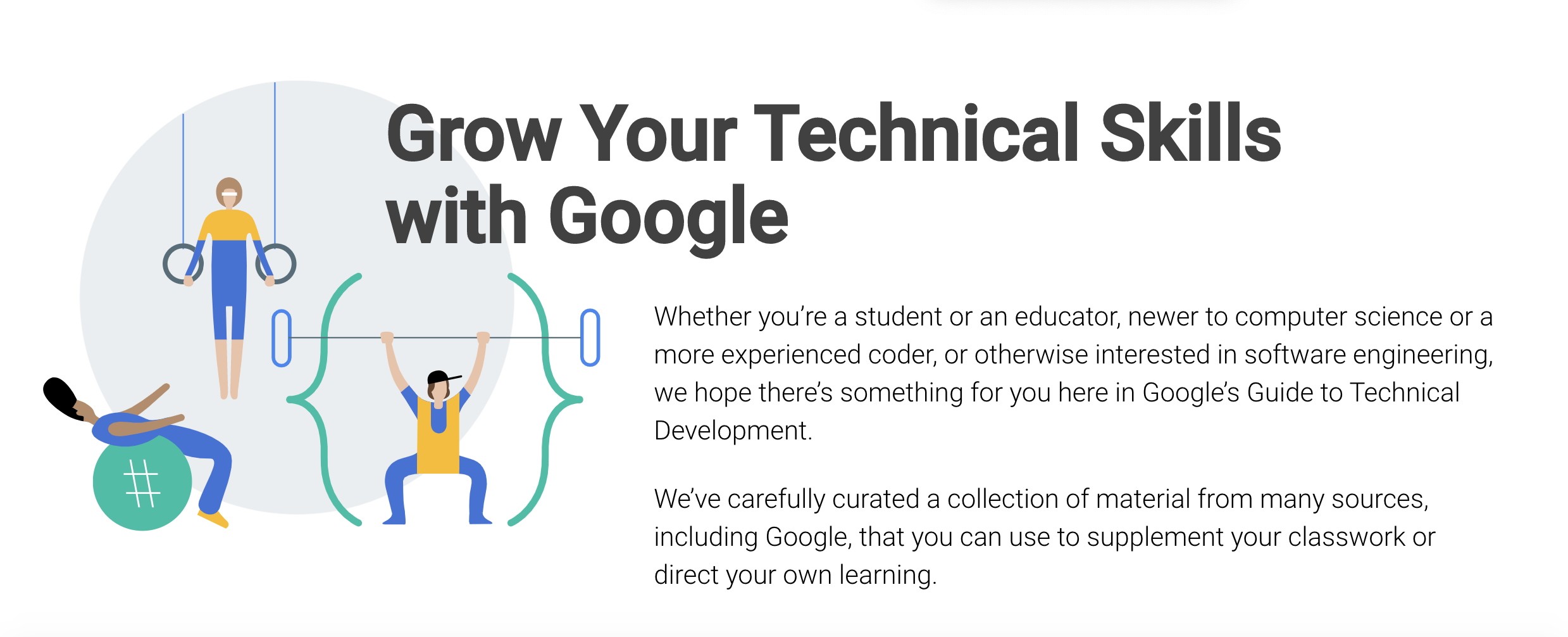 Google 编程技能提升指南