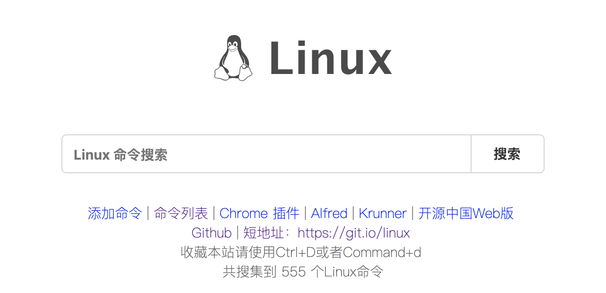 Linux Command